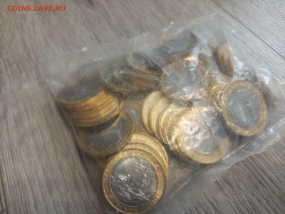 Рыбинск пакетик до 4.06.24 в 20.00 - 20240531_191931