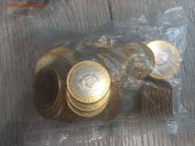 Хабаровский край пакетик до 4.06.24 в 20.00 - 20240531_191948