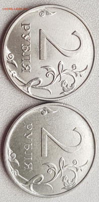 2 руб 2022 ммд - 20240531_194443