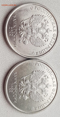 2 руб 2022 ммд - 20240531_194413