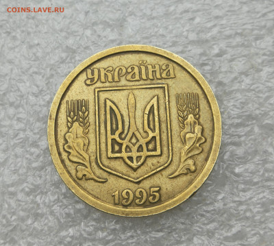 1 гривна 1995 год до 5.06 в 22-00 - IMG_20240531_180515