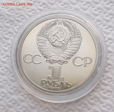 1р. 1985 Энгельс стародел  кокончание 05 06 2024 - Энгельс 1р 1985 ав каппс