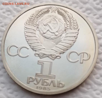1р. 1985 Энгельс стародел  кокончание 05 06 2024 - Энгельс 1р 1985 ав