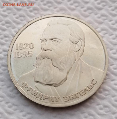 1р. 1985 Энгельс стародел  кокончание 05 06 2024 - энгельс 1р 1985 рев