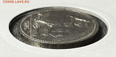 Полтинник 1926 года UNC 02.06.24 года в 22.00 по МСК. - IMG-20240531-WA0003