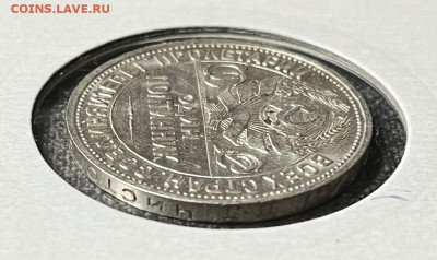 Полтинник 1924 года ПЛ UNC 02.06.24 года в 22.00 по МСК. - IMG-20240601-WA0006
