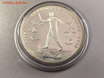 5руб 1980 Олимпиада-80 Городки АЦ, серебро, до 07.06 - Z 5р Городки-1