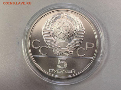 5руб 1977 Олимпиада-80 Минск АЦ, серебро, до 07.06 - Z 5р Минск-2