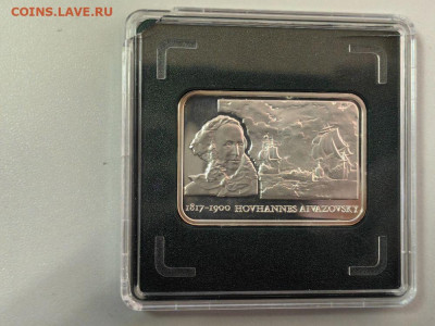 100 драм 2006 Армения Айвазовский, Ag925, до 07.06 - ЯЯ Айвазовский-2