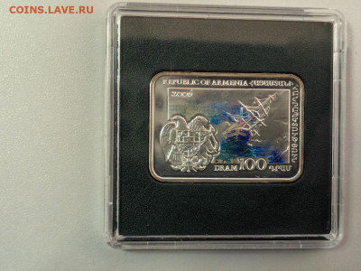 100 драм 2006 Армения Айвазовский, Ag925, до 07.06 - ЯЯ Айвазовский-1