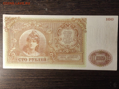 100руб.Юг России.до 02.06.24 22:00 МСК - IMG-20240601-WA0007