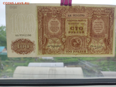 100руб.Юг России.до 02.06.24 22:00 МСК - IMG-20240601-WA0009