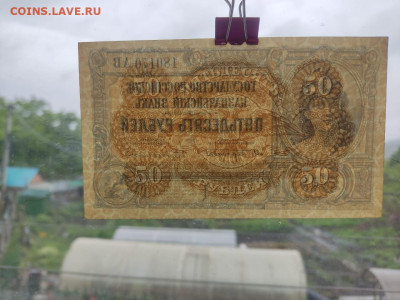 50руб.Юг России.до 02.06.24 22:00 МСК - IMG-20240601-WA0010