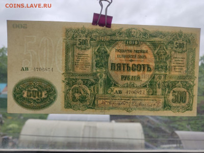 500руб.Юг России.до 02.06.24 22:00 МСК - IMG-20240601-WA0011