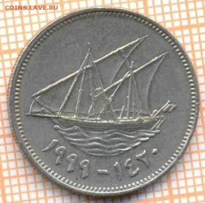Кувейт 50 филсов 1999  г., до  07.06.2024 г. в 22.00 по Моск - Кувейт 50 филсов 1999 660
