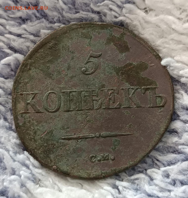 Чистка медной монеты! - IMG_20240530_111504