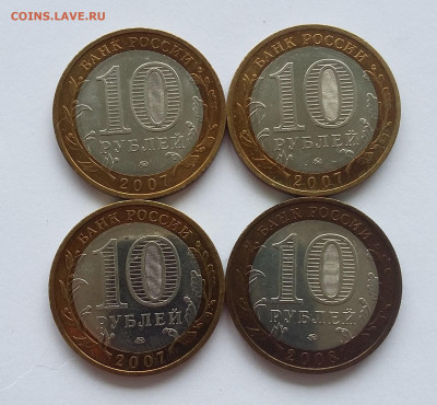 ДГР всего 4шт Гдов,Вологда,Устюг,Владимир ММД - 20200825_045513