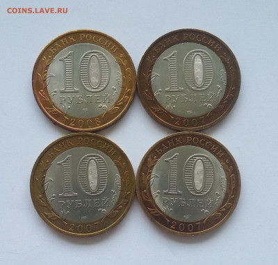 ДГР всего 4шт Гдов,Вологда,Устюг,Владимир СПМД - 20200825_060802