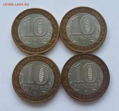 ДГР всего 4 шт все СПМД - 20200825_062815