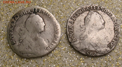 Гривенник 1768 - гривенник
