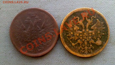 5 копеек 1838,1856,1865 годов продам - 20012012154