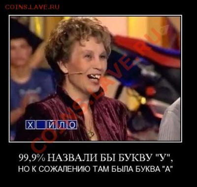 юмор - hailo