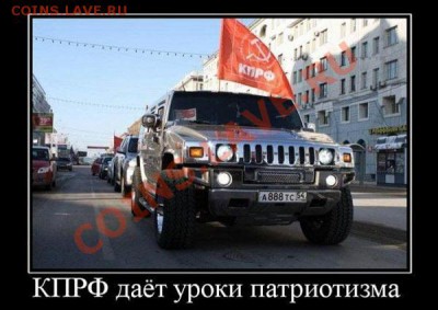 юмор - kprf