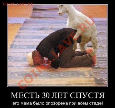 юмор - mest