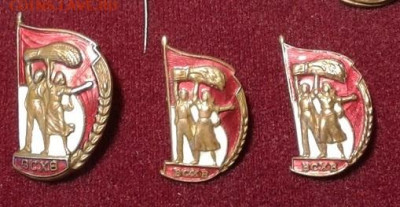 3 знака ВСХВ тяжелых - 20240525_194652 - копия