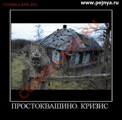 юмор - krisis