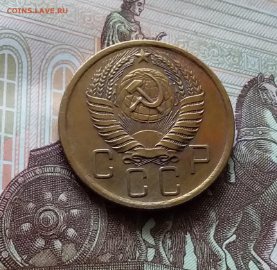 5 копеек 1955. До 06.06.24 в 22.00 - 20240601_161517