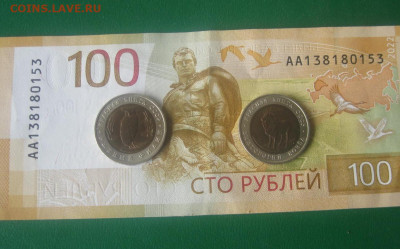 красная книга1991 оценка - IMG_1260_обработано.JPG