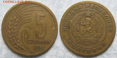 Болгария 5 стотинок 1951 до 06-06-24 в 22:00 - Болгария 5 стотинок 1951    6290