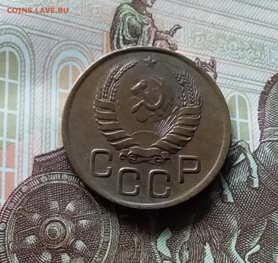 3 копейки 1946. до 06.06.24 в 22.00 - 20240601_163018