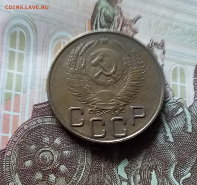 3 копейки 1953. До 06.06.24 в 22.00 - 20240601_163459