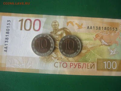 оценка для старта. красная книга1992 - IMG_1265_обработано.JPG