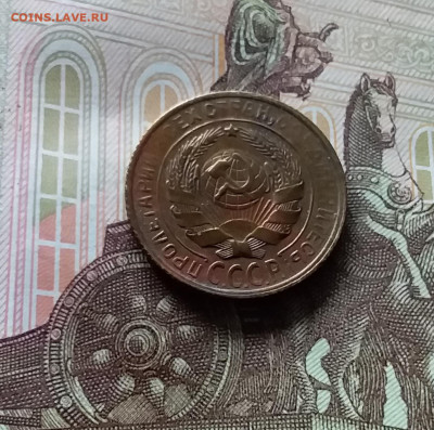 2 копейки 1930. До 06.06.24 в 22.00 - 20240601_165516