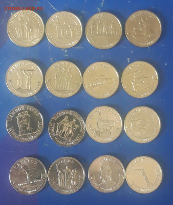 10 руб.ГТД -1,2,3,4 :16 монет Короткий до 02.06.24 22.00 мск - 20240601_165854