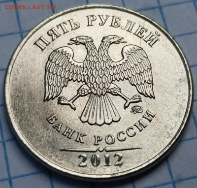 Полный раскол - 5р12мммм