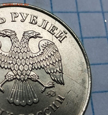 увеличил 5р12мммм - 5р12м