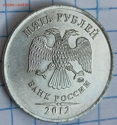 Полный раскол - 5р12222