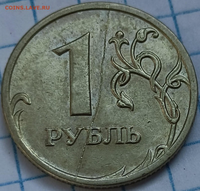Полный раскол 09м - 1р