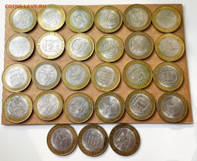 10 рублей БМ 2005-2016 UNC, до 2.06.2024 22:00 мск - Без имени-14