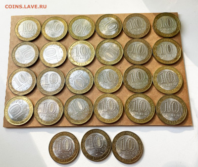 10 рублей БМ 2005-2016 UNC, до 2.06.2024 22:00 мск - Без имени-13