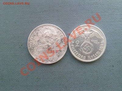 50 копеек 1926,1927 годов 2 марки 1938 года продам - 20012012156