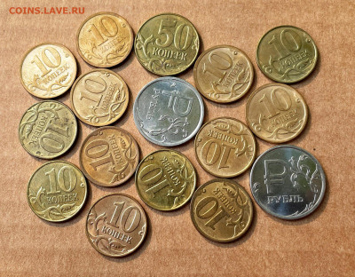 10, 50 копеек, рубль 2008-2015 UNC, до 2.06.2024 22:00 мск - Без имени-11