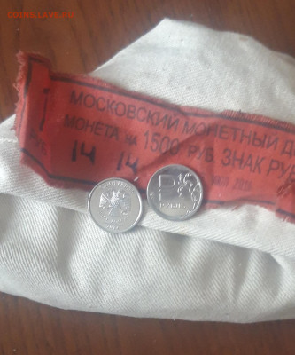 1 руб.Знак рубля 400 шт.из мешка До 02.06.24 в 22.00 мск - 20240601_174622