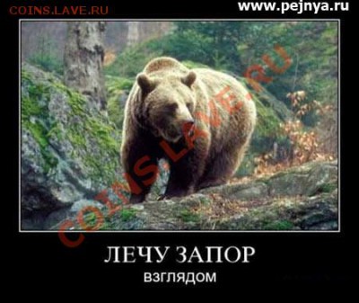 юмор - zapor
