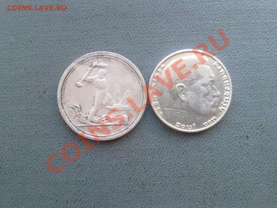 50 копеек 1926,1927 годов 2 марки 1938 года продам - 20012012155