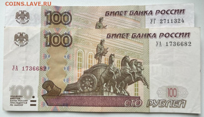 Новая серия экспериментальных соток - photo_2024-06-01_19-48-49